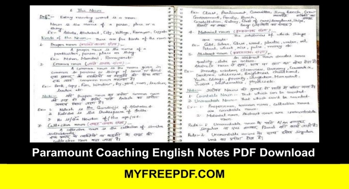 Paramount Coaching English Notes PDF